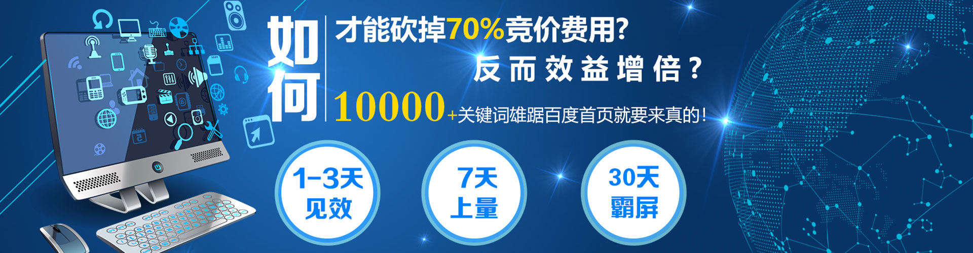 康乐百度推广返点
