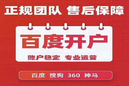 sem账户托管实战：如何快速提升品牌曝光度