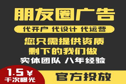 搜索引擎营销新趋势：SEM开户案例研究
